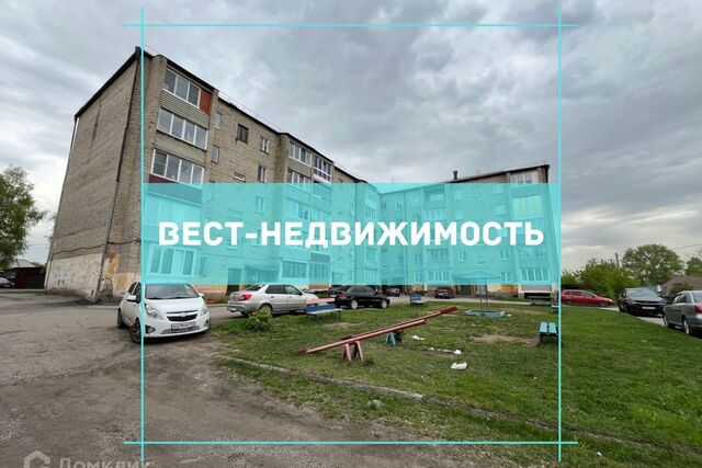 квартира Ленинск-Кузнецкий городской округ фото