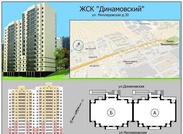 р-н Заводской блок-секция 2 фото
