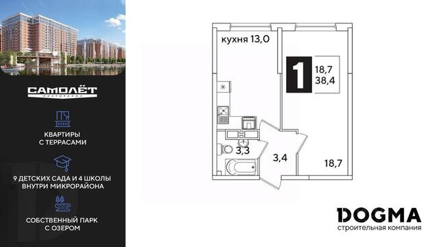 ул им. Ивана Беличенко 83 фото