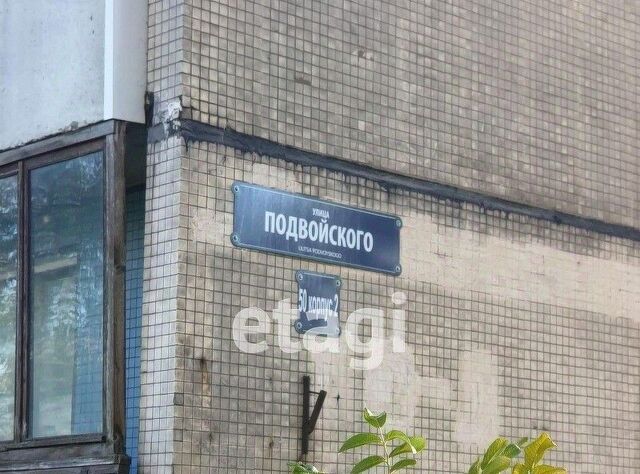 метро Улица Дыбенко ул Подвойского 50к/2 фото