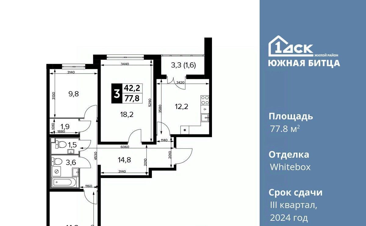 квартира городской округ Ленинский п Битца ЖК Южная Битца 7 Улица Старокачаловская, бул. Южный фото 1