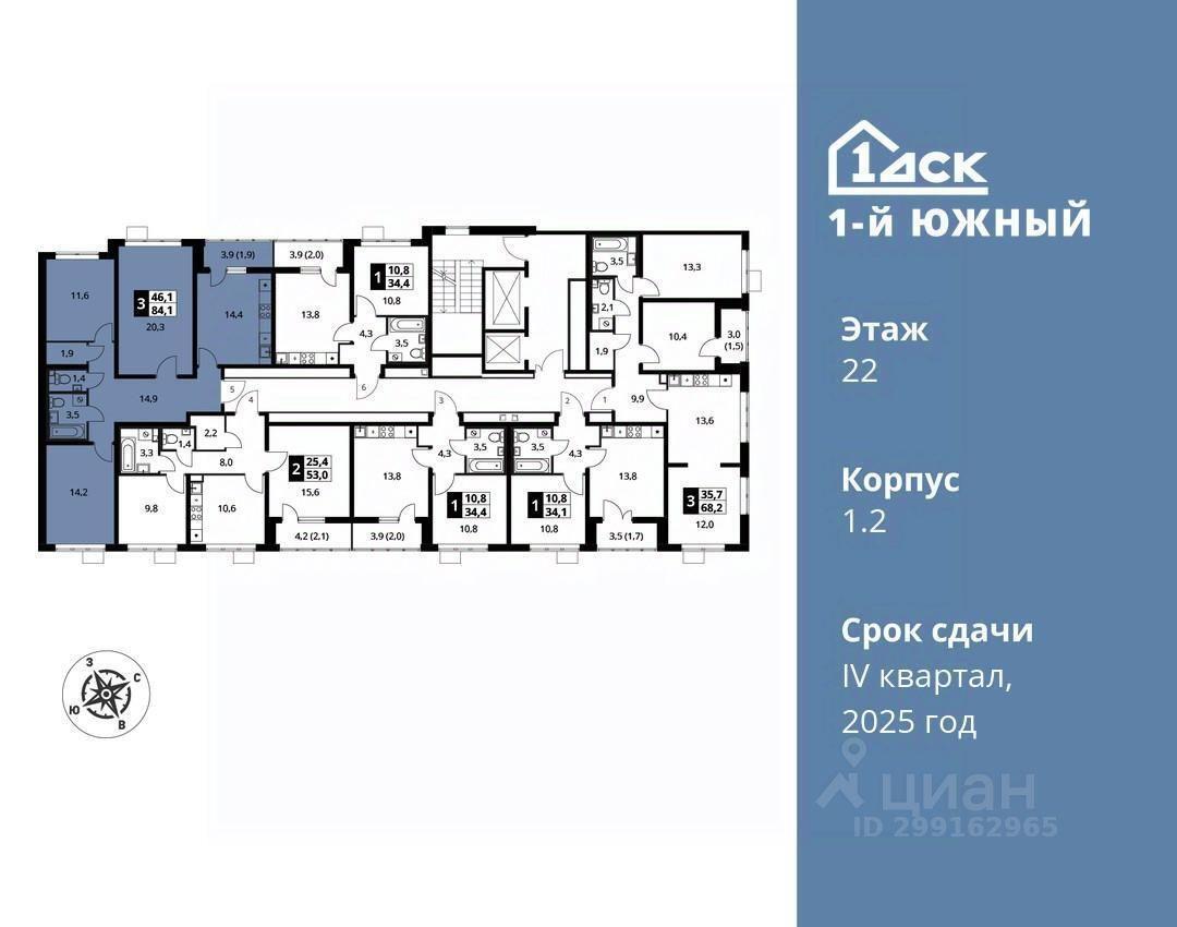 квартира г Видное ул Старо-Нагорная 20 фото 2