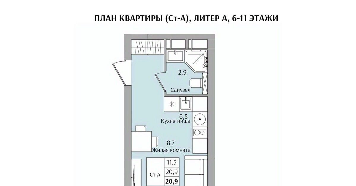 квартира г Нижний Новгород Бурнаковская ул Якорная фото 1