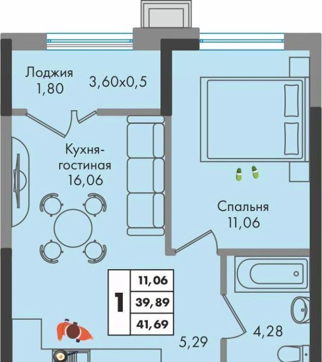 квартира г Краснодар р-н Прикубанский ул им. генерала Брусилова 1/1 5 лит фото 1