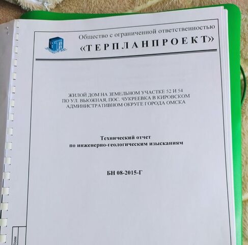 р-н Кировский ул Вьюжная фото