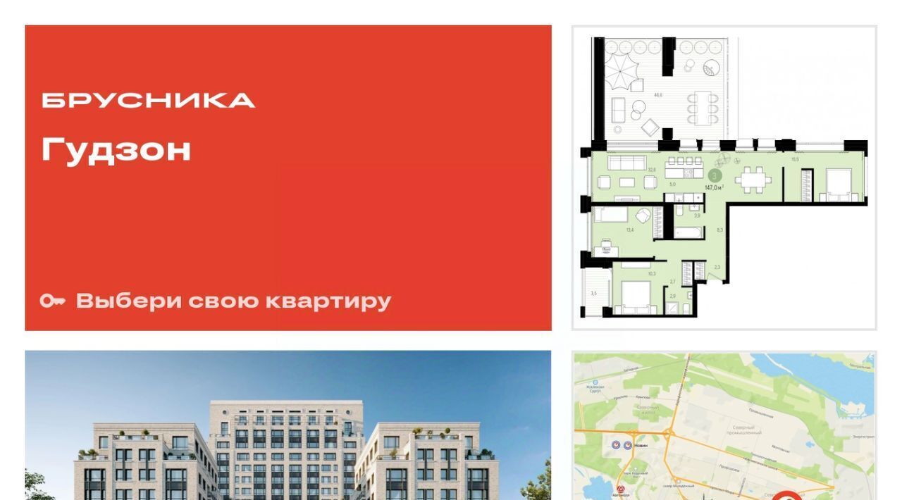 квартира г Сургут пр-кт Пролетарский 32-й, с 9 фото 1