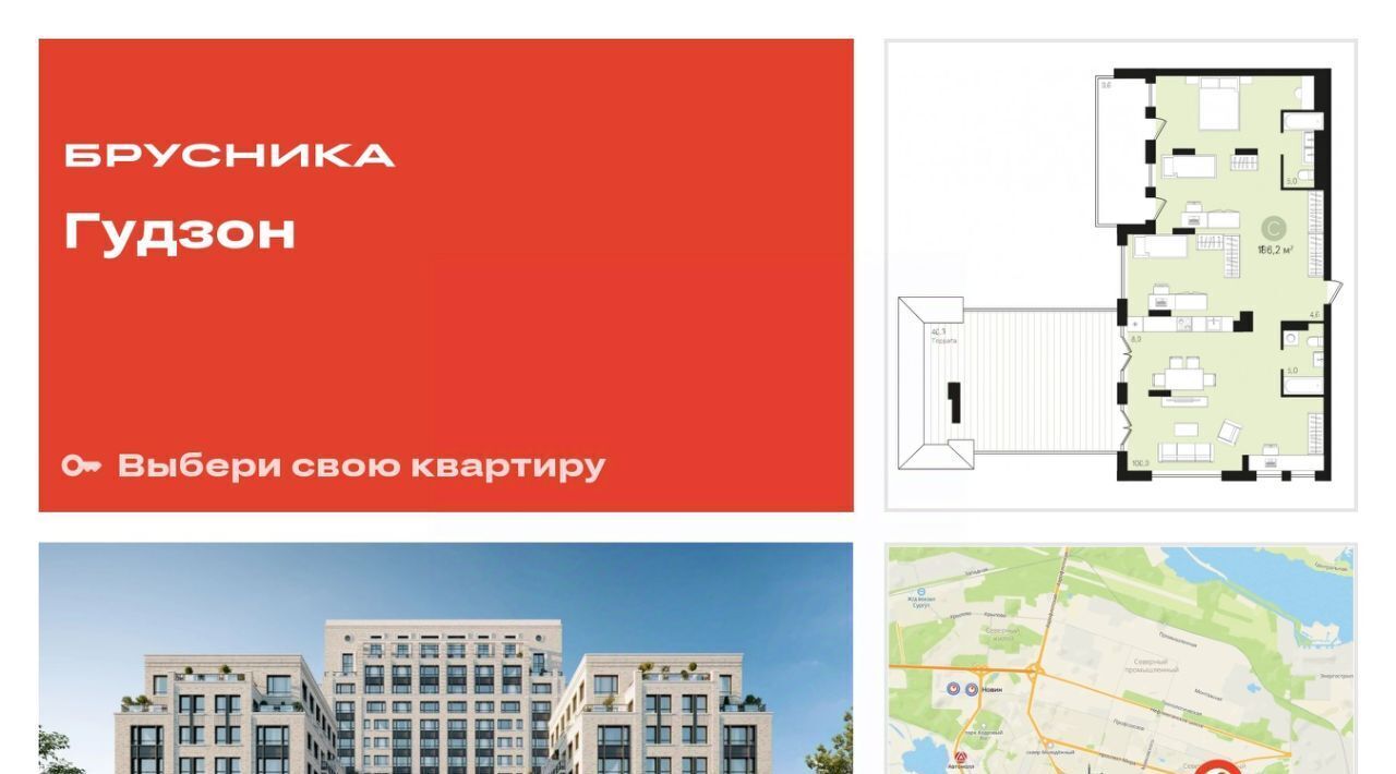 квартира г Сургут пр-кт Пролетарский 32-й, с 9 фото 1