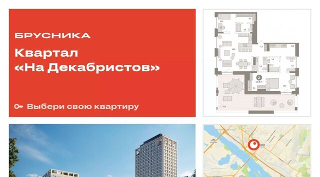 р-н Октябрьский дом 53с фото