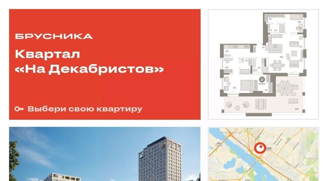 р-н Октябрьский дом 53с фото