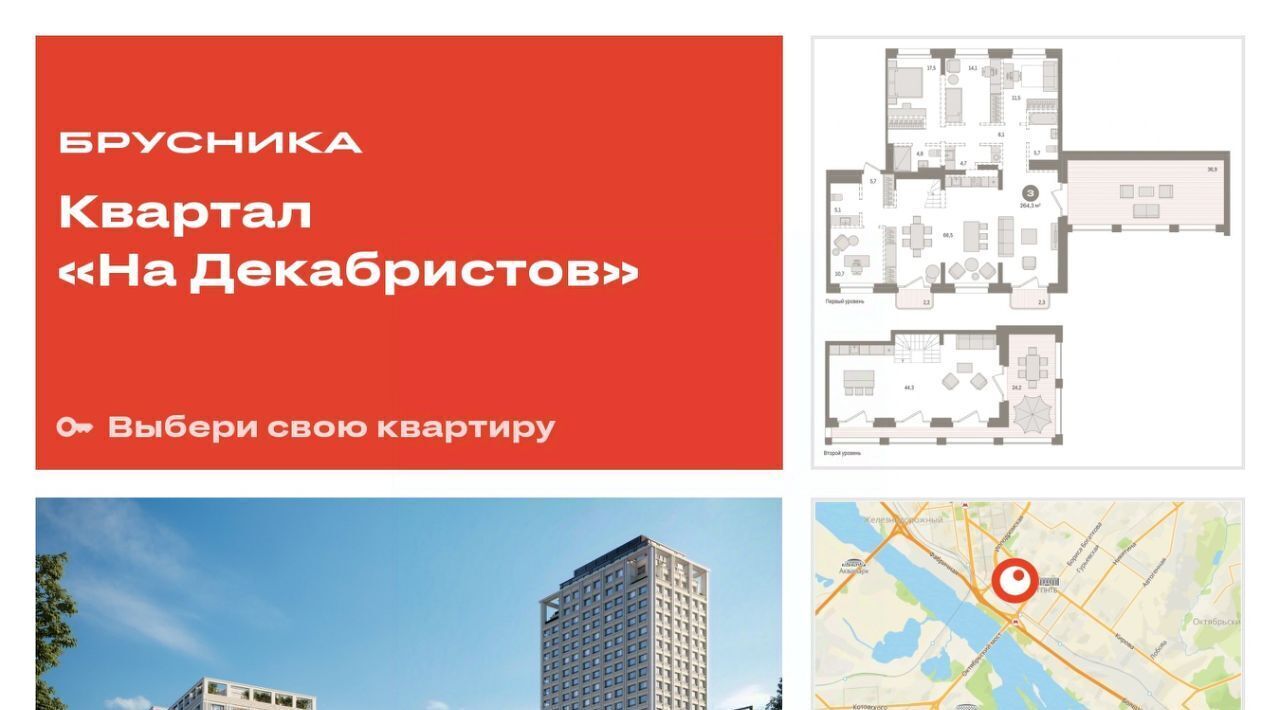 квартира г Новосибирск р-н Октябрьский ул Зыряновская 53с фото 1