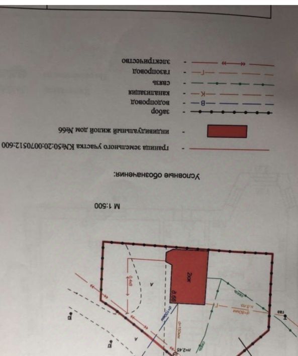 дом городской округ Одинцовский Добрыня кп, Крёкшино, 2 фото 3