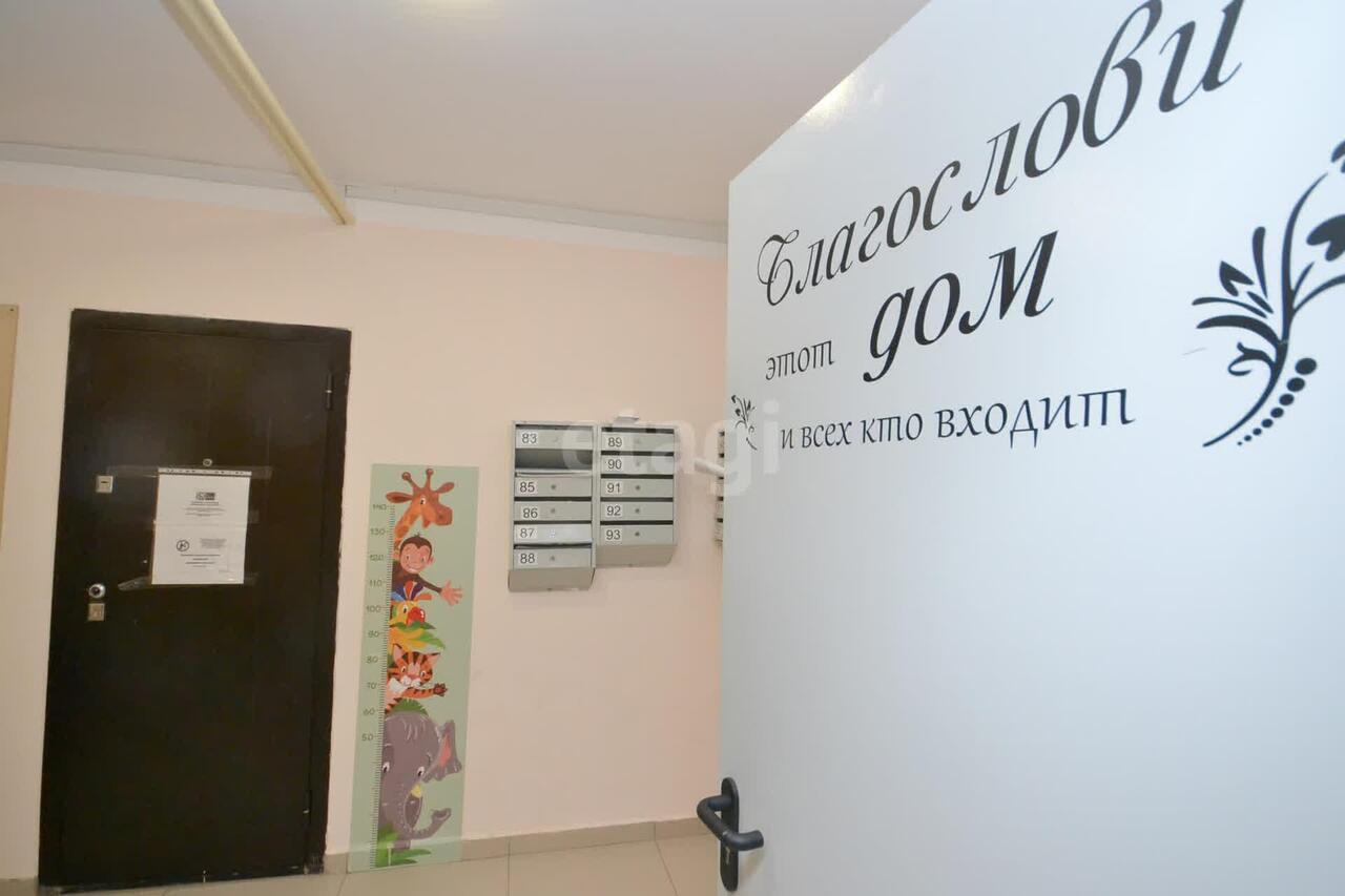 квартира г Якутск мкр Птицефабрика 16 Республика Саха Якутия фото 14