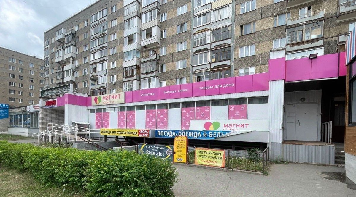 торговое помещение г Ижевск р-н Первомайский ул Восточная 32 фото 3