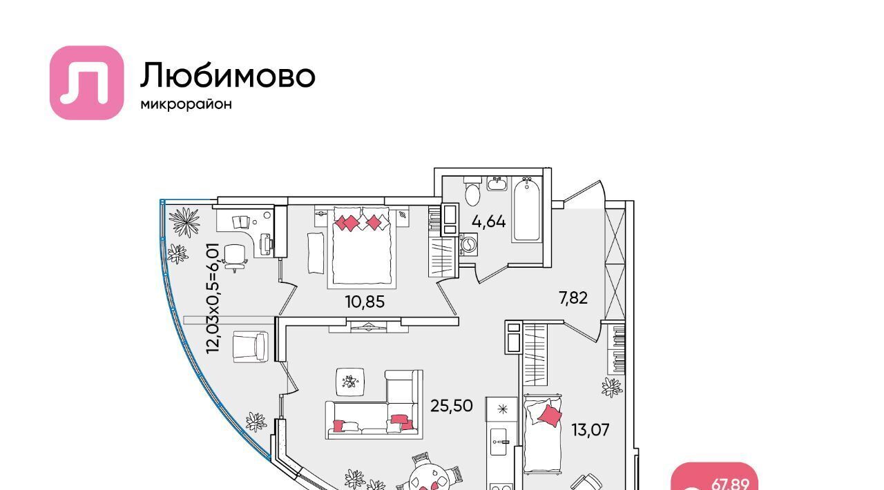 квартира г Краснодар р-н Прикубанский мкр Любимово фото 1