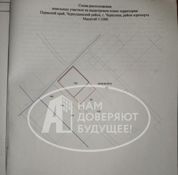 земля р-н Чернушинский г Чернушка ул Рябиновая 20 фото 4