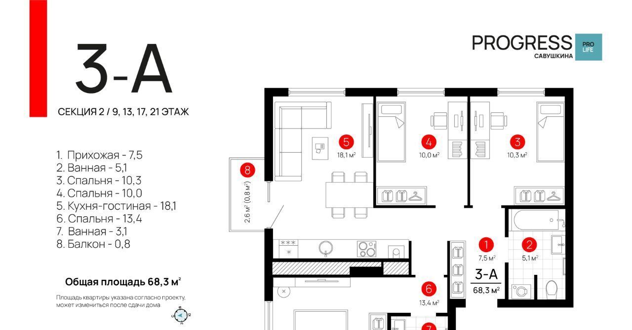квартира г Астрахань р-н Ленинский ул Татищева 2б фото 1