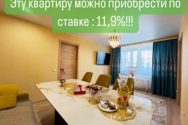 квартира дом 13 городской округ Нижний Новгород фото