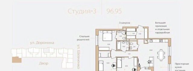 ул Доронина 7 фото