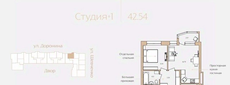 квартира г Ханты-Мансийск ул Доронина 7 фото 1