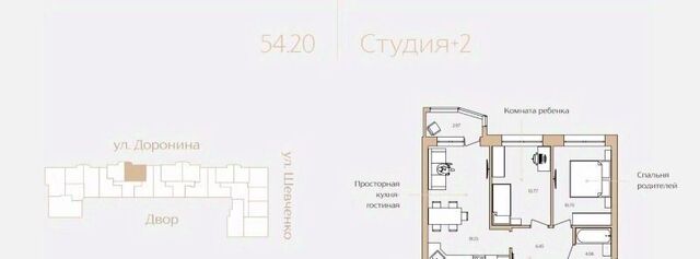 ул Доронина 7 фото