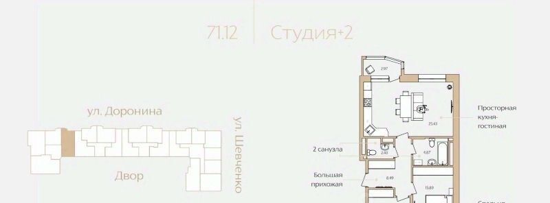 квартира г Ханты-Мансийск ул Доронина 7 фото 1