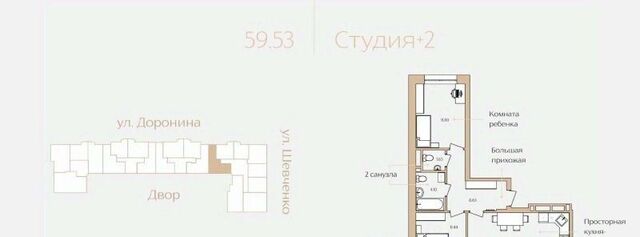 ул Доронина 7 фото