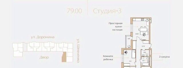 ул Доронина 7 фото