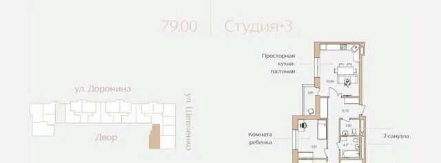 ул Доронина 7 фото