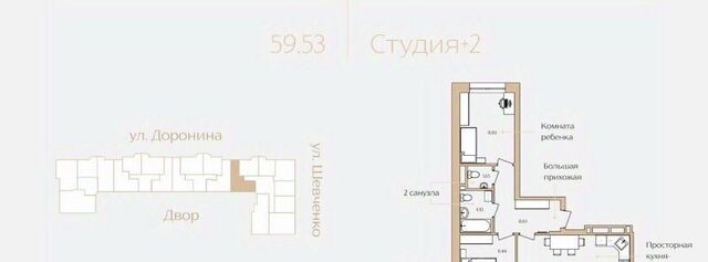 ул Доронина 7 фото