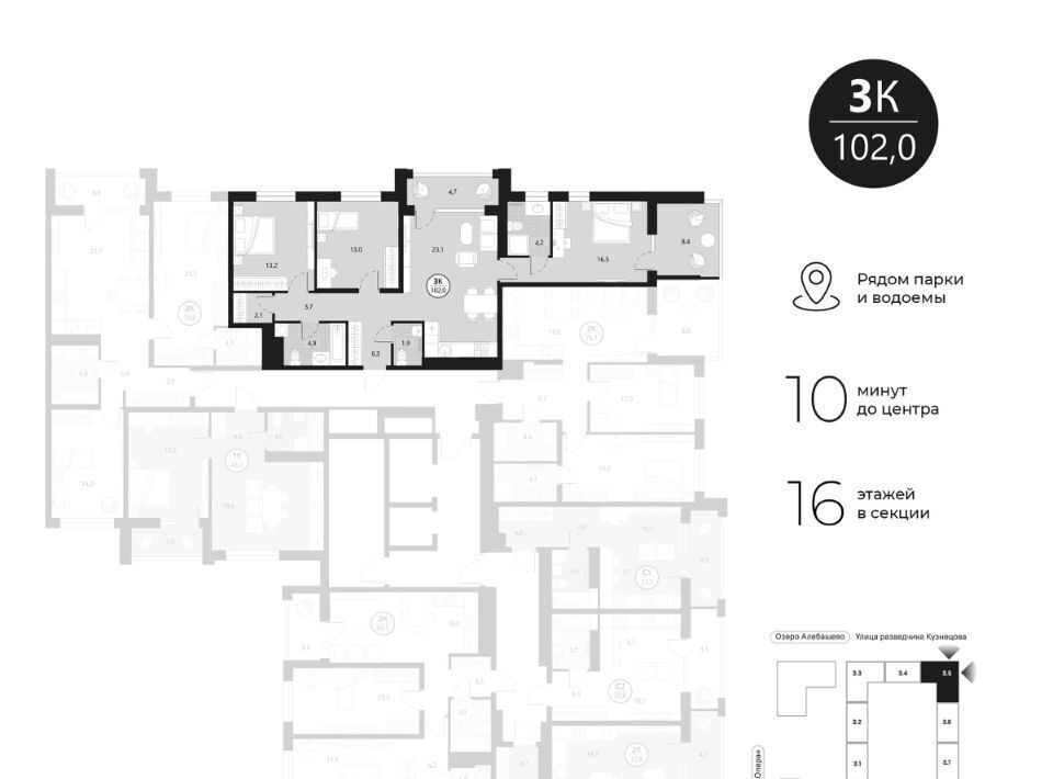 квартира г Тюмень р-н Центральный ул разведчика Кузнецова 16 фото 2