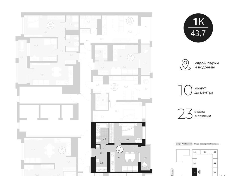 квартира г Тюмень р-н Центральный ул разведчика Кузнецова 16 фото 2