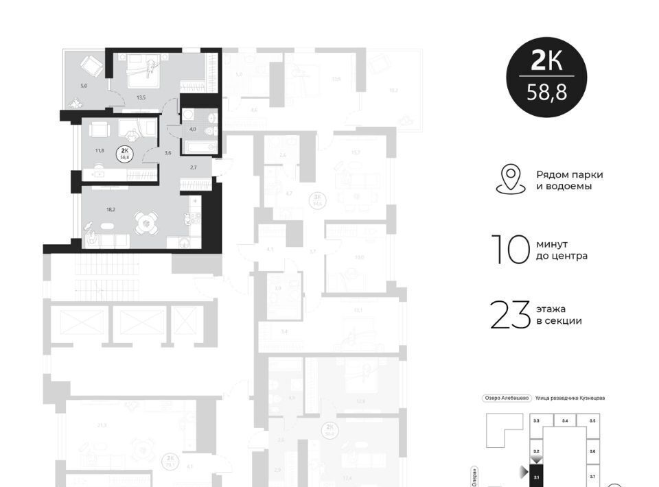 квартира г Тюмень р-н Центральный ул разведчика Кузнецова 16 фото 2