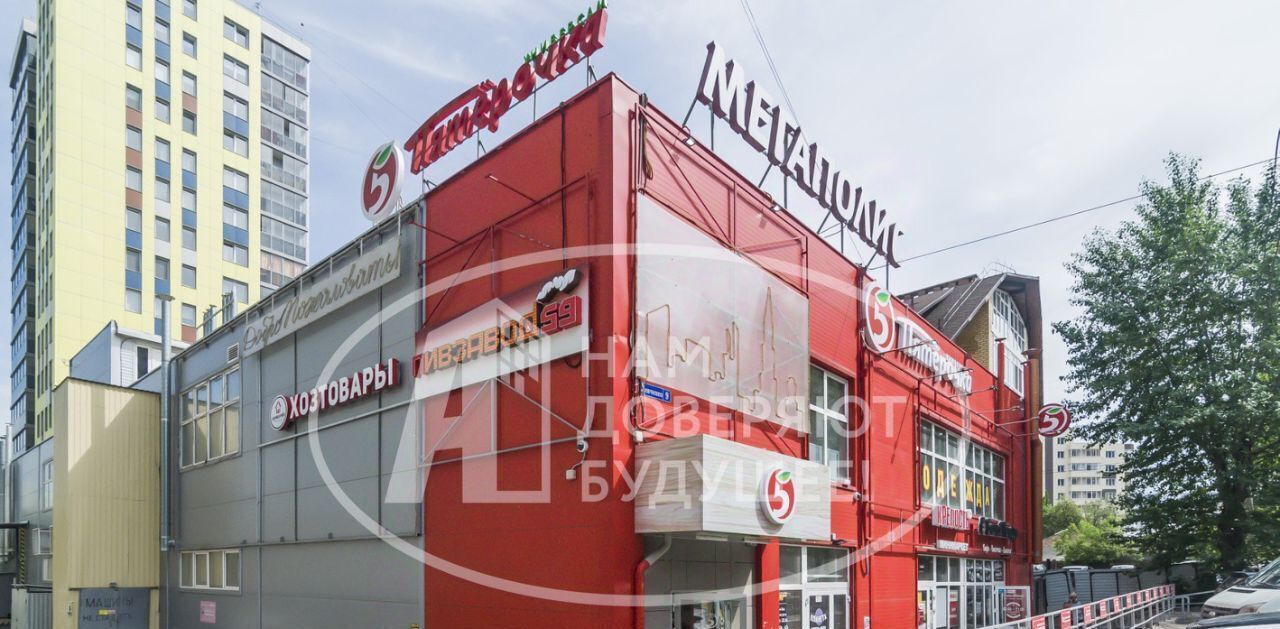 торговое помещение г Пермь р-н Индустриальный ул Левченко 9 фото 1
