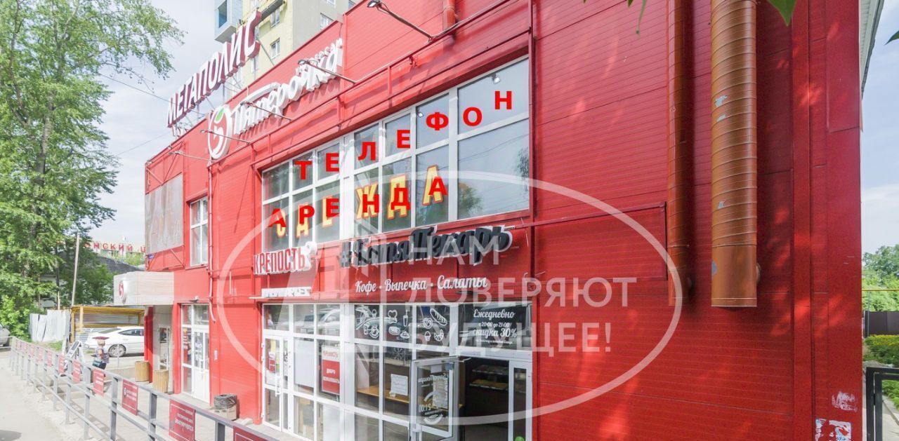 торговое помещение г Пермь р-н Индустриальный ул Левченко 9 фото 2