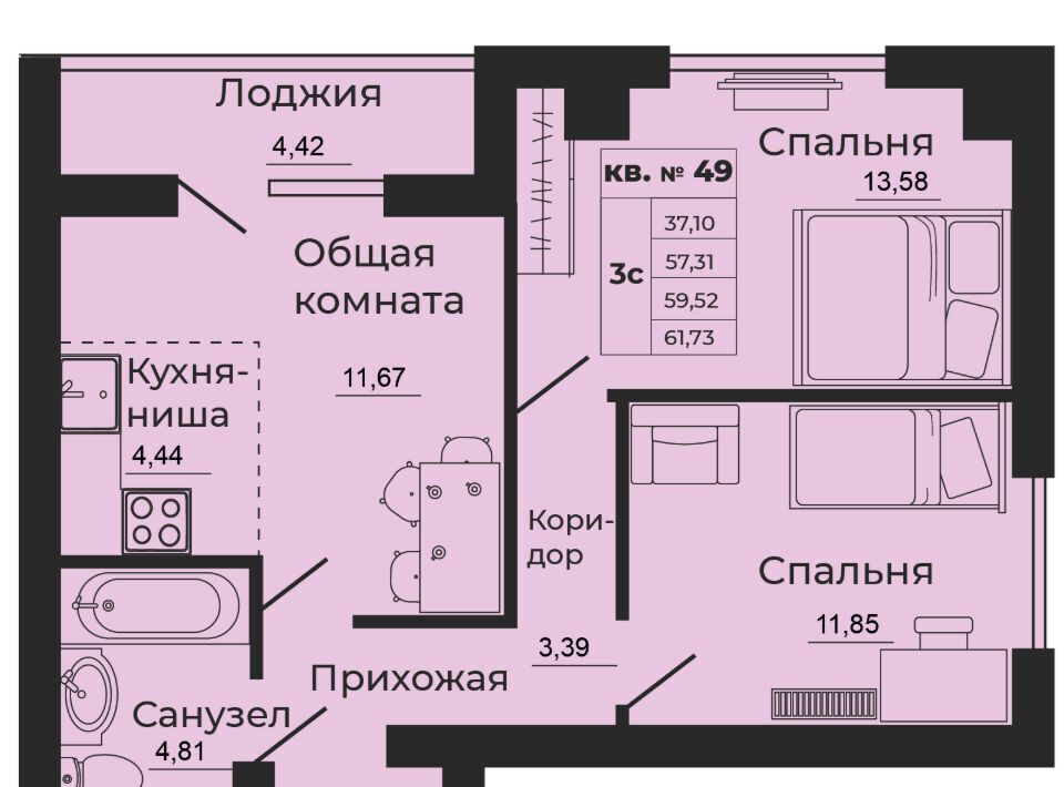 квартира г Батайск ул 1-й Пятилетки 2ж фото 1