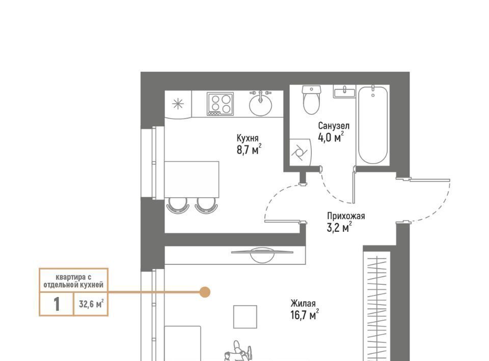квартира г Стерлитамак ул Интернациональная 61 фото 1
