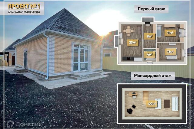 дом ул Центральная 32 муниципальное образование Краснодар фото