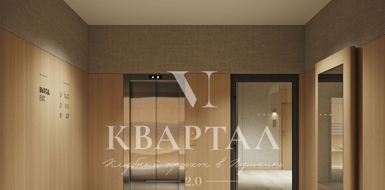 квартира г Пушкин ул Новая 20 Шушары фото 7