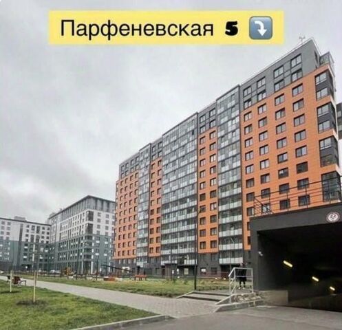 метро Фрунзенская ул Красуцкого фото