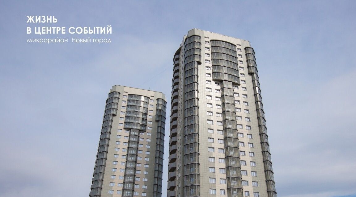 квартира г Новокузнецк р-н Центральный ул Павловского 13а фото 10