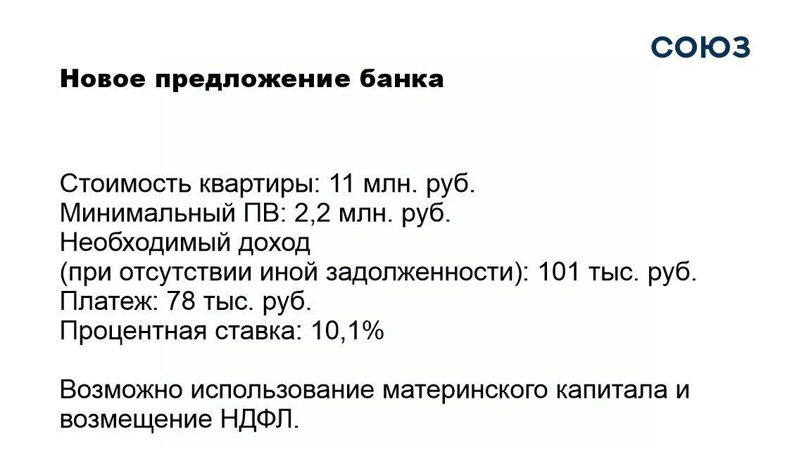квартира г Новокузнецк р-н Центральный ул Павловского 13а фото 17