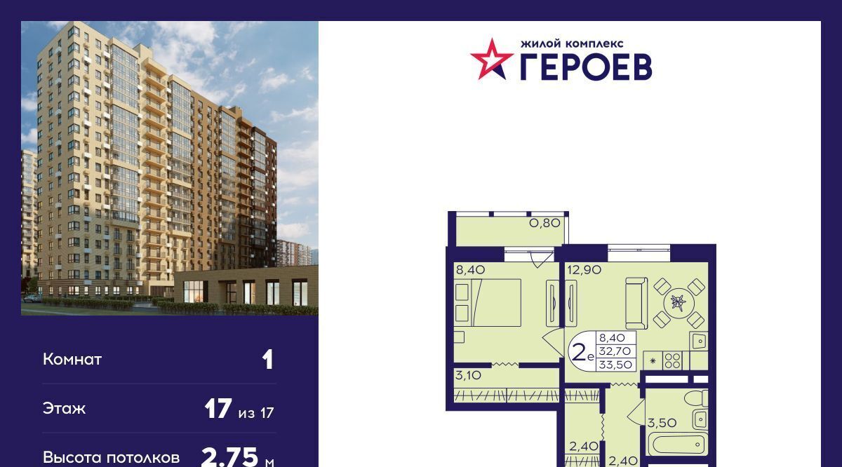 квартира г Балашиха мкр Железнодорожный Центр-2 4-й кв-л, Новокосино фото 1