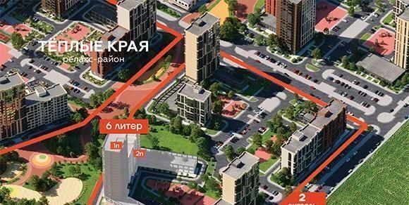 квартира г Краснодар р-н Прикубанский Мкр. «Теплые Края» фото 3