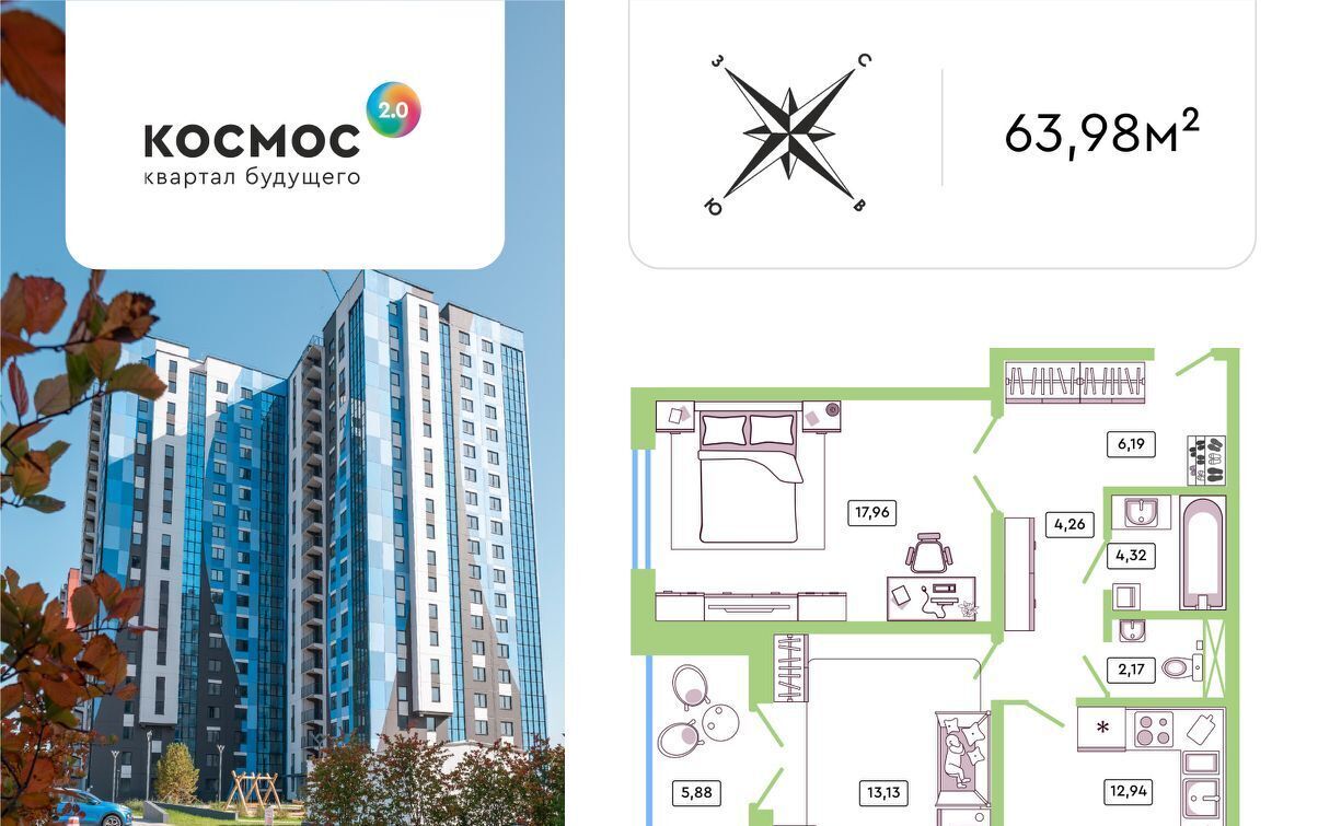 квартира г Обнинск ул Табулевича 7 фото 1
