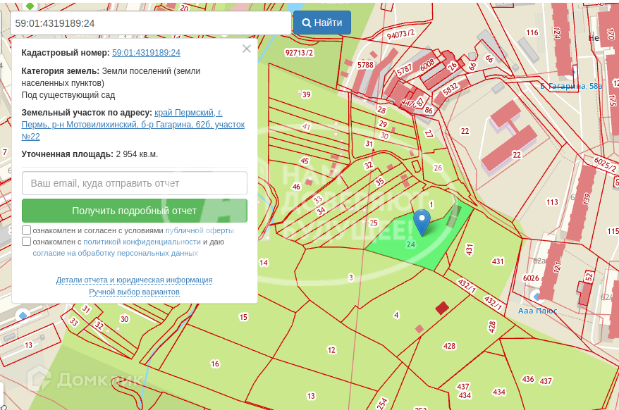земля г Пермь городской округ Пермь, Мотовилихинский район фото 3