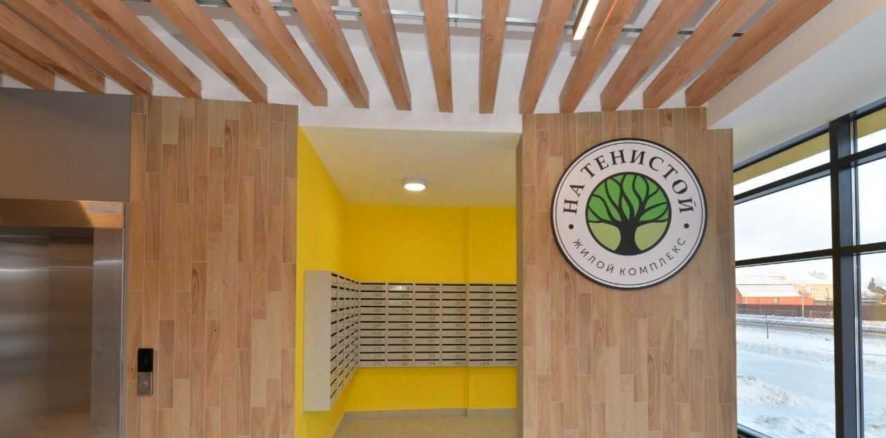 квартира г Екатеринбург Чкаловская ул Тенистая 8б фото 18