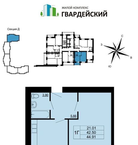 мкр Юрьевец р-н Ленинский 7-й кв-л фото