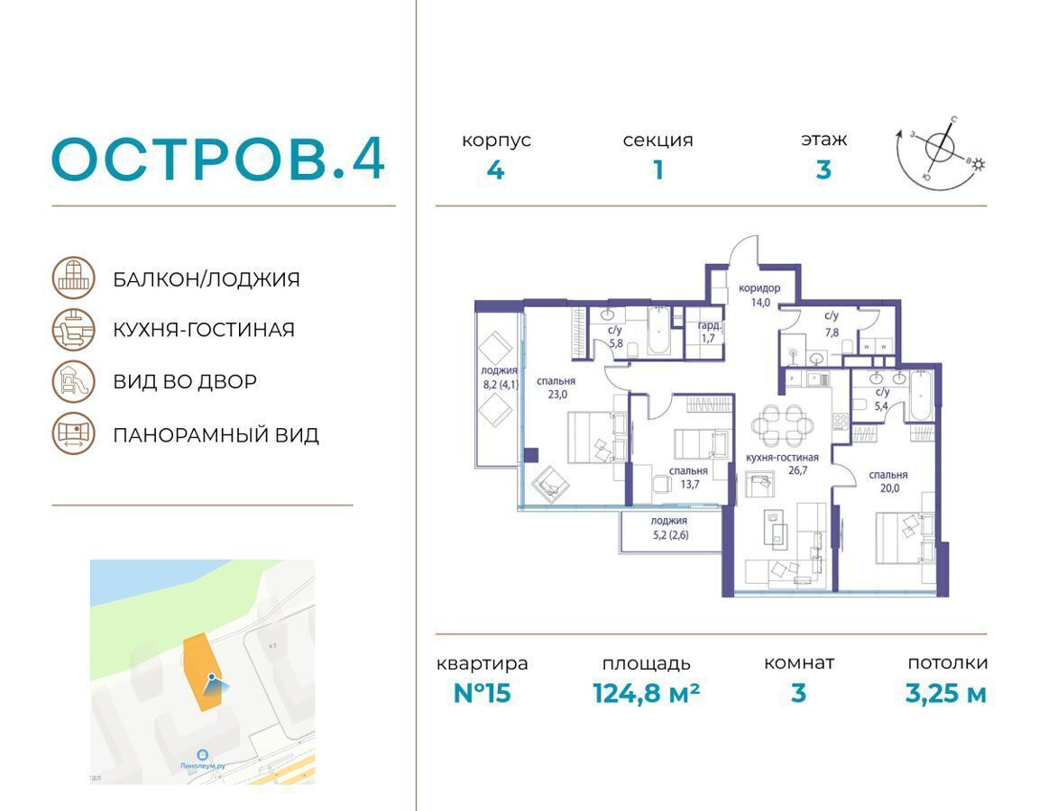 квартира г Москва метро Мневники ул Нижние Мнёвники з/у 35 фото 1