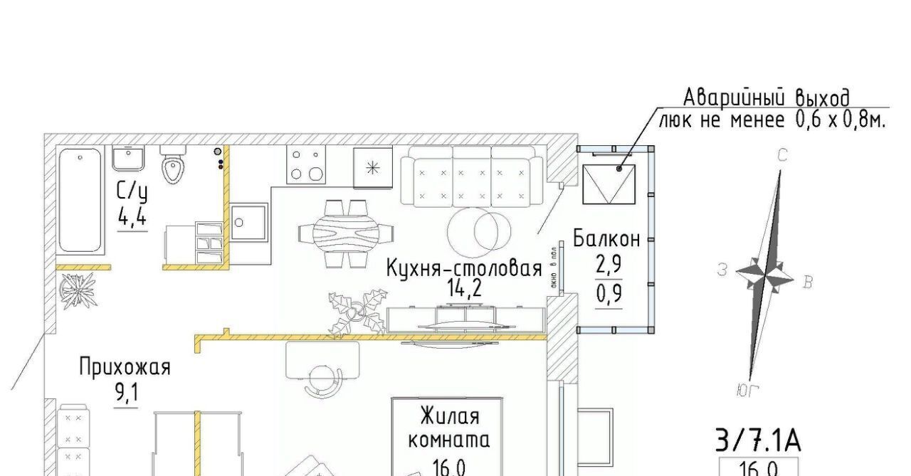 квартира г Екатеринбург Уралмаш ЖК «Зеленая горка» Проспект Космонавтов, жилрайон фото 1