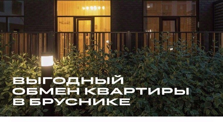 квартира г Екатеринбург Старая Сортировка ЖК Квартал Депо Проспект Космонавтов, Сортировочный жилрайон фото 17